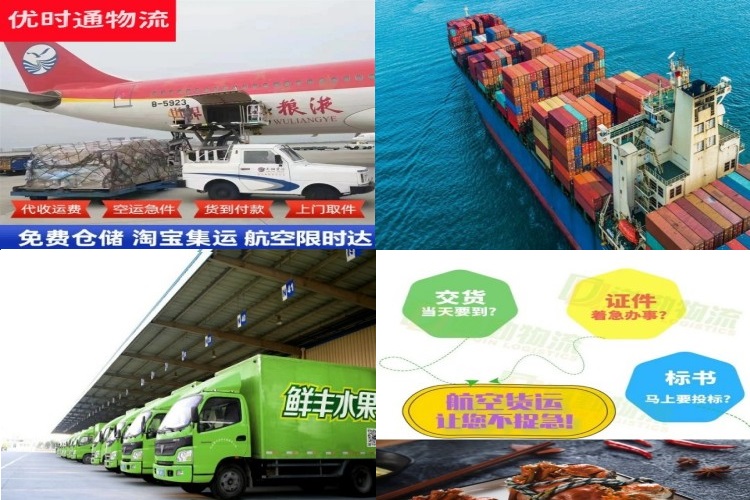 毛嘴镇到太原航空货运公司-毛嘴镇到太原物流专线